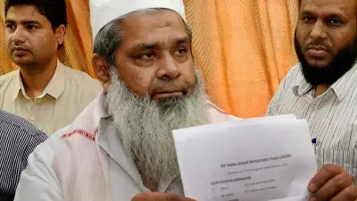 AIUDF Nominates Badruddin Ajmal for Assam Assembly Elections After 20-Year Gap