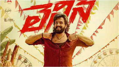 Akhil Akkineni's 'Lenin' Postponed, Averts Box Office Clash with Ram Charan's 'Peddi'