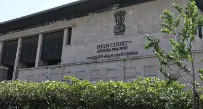 Andhra Pradesh High Court Stays Order to Defreeze ACB Accused Bank Accounts