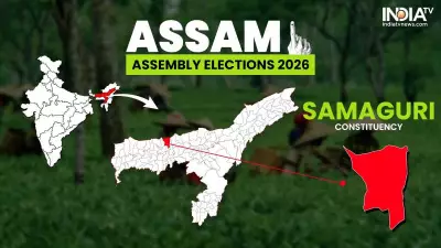 Assam's Samaguri Assembly Seat: Key Battleground for 2026 Elections
