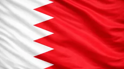 Bahrain Arrests Two for Social Media Misuse, Citing Security Threats