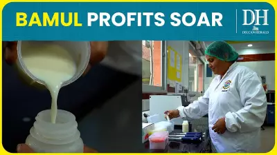 Bangalore Milk Union Projects Profit Surge to Rs 60 Crore by FY 2025-26