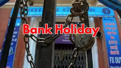 Bank Holidays in April 2026: RBI Releases Full List for Mahavir Jayanti and More