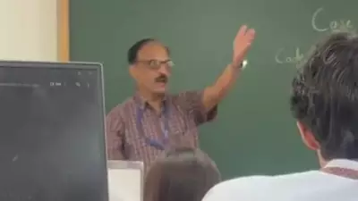 Bengaluru Professor Booked for Allegedly Calling Student 'Terrorist' in Class