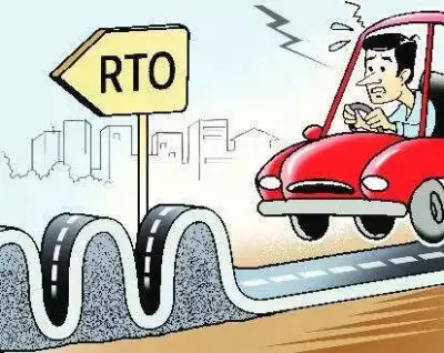 Bengaluru RTO Warns: Learner's Licence Online Test Cheating Leads to Application Rejection