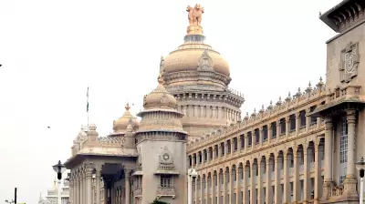 Bengaluru's Tech Hub Contrast: Legislators Still Prefer CDs Over Digital Tools