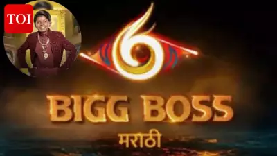 Bigg Boss Marathi Season 4: Prabhu Shelke's Shocking Elimination Stuns House