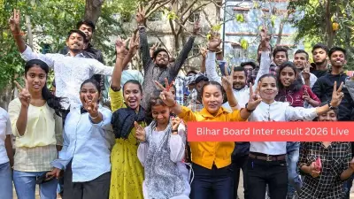 Bihar Board 12th Result 2026 Declared: Check BSEB Inter Results Online