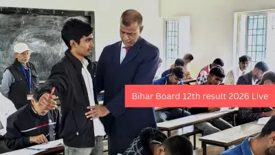 Bihar Board 12th Result 2026 Expected Soon on BSEB Official Website