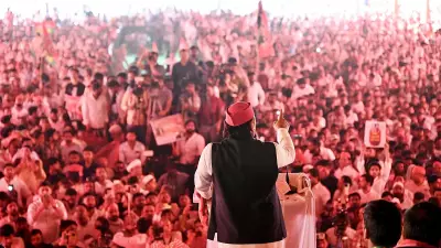 BJP Criticizes Samajwadi Party's Dadri Rally as 'Flop Show'