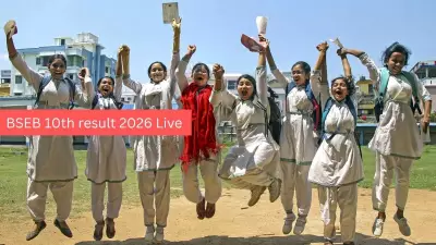 BSEB 10th Result 2026 Declared: Check Bihar Board Matric Scores Online