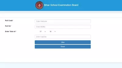 BSEB 12th Result 2026 Declared: Check and Download Scorecard at interbiharboard.com