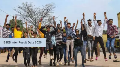 BSEB Inter Result 2026 Date Announced: Bihar Board 12th Results Expected Soon