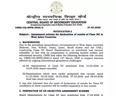 CBSE Announces Special Assessment Scheme for Class 12 Students in West Asia Amid Regional Unrest