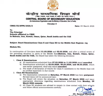 CBSE Cancels Class 10 Exams, Postpones Class 12 in Middle East Amid Regional Tensions