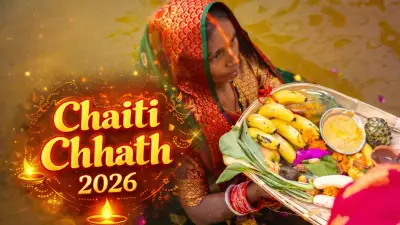 Chaiti Chhath 2026: Dates, Four-Day Rituals, and Spiritual Significance