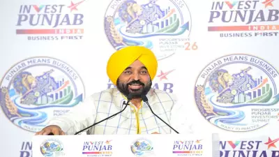 CM Bhagwant Mann Highlights Punjab's Economic Turnaround at 2026 Investors Summit