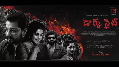 Dark Night Official Trailer Released: Vidaarth and Thrigun A Star in G. R. Adithya's Tamil Film