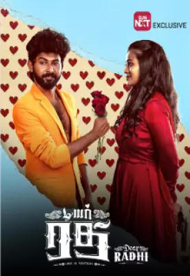 Dear Radhi: Tamil Romance Comedy Film Set for January 2026 Release