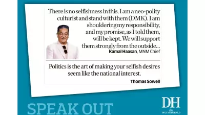 Deccan Herald Speak Out: Public Discourse on Key National Issues