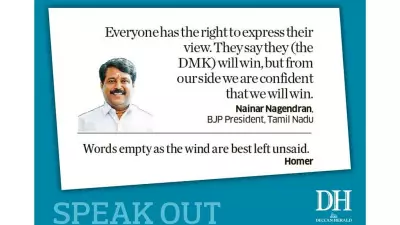 Deccan Herald Speak Out: Public Forum Highlights Key National Issues