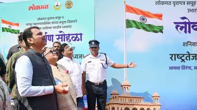 Devendra Fadnavis Unveils 200-Foot National Flag Mast in Maharashtra