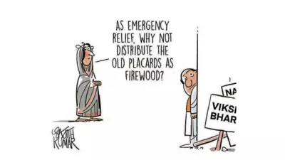 DH Cartoon Satirizes Emergency Relief Efforts, Highlights Bureaucratic Hurdles