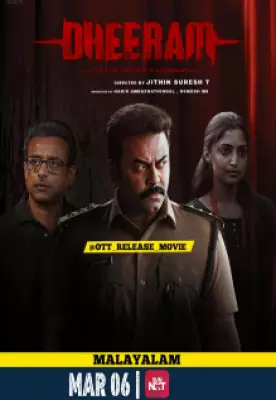 Dheeram Malayalam Mystery Thriller: Release Date, Cast, and Director Details