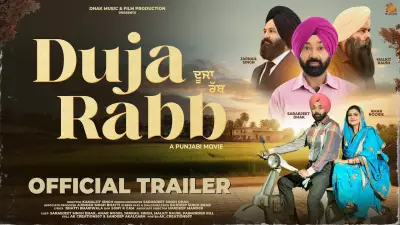 Duja Rabb Official Trailer Released: Amar Noorie and Jarnail Singh Star