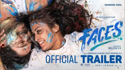 Faces Malayalam Movie Official Trailer Released, Stars Kalesh Ramanand