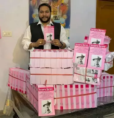 Free Bhagat Singh Books Distributed in Jalandhar to Inspire Youth on Martyrdom Day