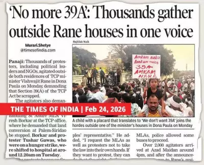 Goa Police File FIRs Against Opposition Leaders, Protesters Over TCP Act Demonstrations