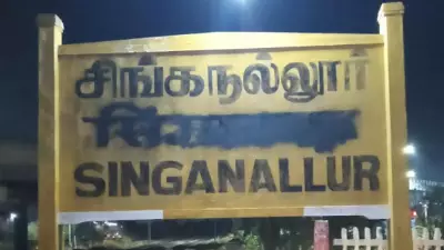 Hindi Signboards Vandalized at Tamil Nadu Railway Station Amid Language Row