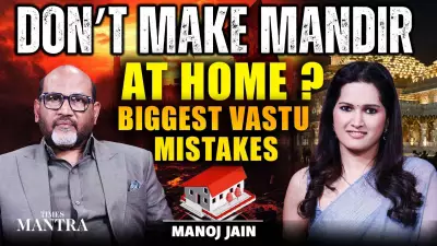 Home Temple Vastu Errors That Attract Negative Energy | Expert Manoj Jain Explains
