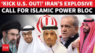 Iran Proposes Mideast Power Bloc, Urges Islamic Nations to Expel US Forces