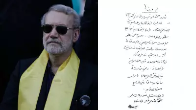 Israel Claims Iran Security Chief Ali Larijani Killed in Strikes, He Posts Note on X