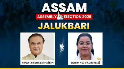 Jalukbari Assembly Election: BJP's Himanta vs Congress's Bidisha in Key Assam Battle
