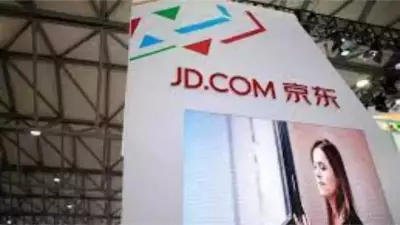JD.com Launches Joybuy in Europe, Challenging Amazon with Fast Logistics