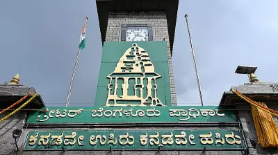 Karnataka Budget Prioritizes Loans and Bonds for Bengaluru Infrastructure Development
