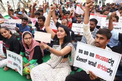 Karnataka Govt to Probe KPSC Exam Irregularities Amid Corruption Allegations