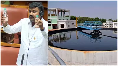 Karnataka MLA's Discolored Water Bottle Sparks Heated Debate Over KC Valley Project Safety
