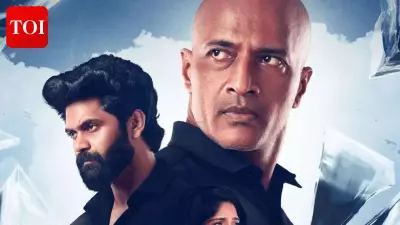 Karthik Subbaraj Unveils 'Game Play' First Look Poster, Sivanesan S's Directorial Debut