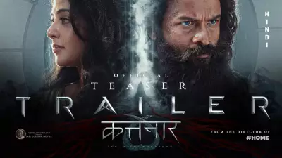 Kathanar Hindi Trailer Released: Jayasurya, Anushka Shetty Star in Rojin Thomas Film