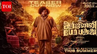 Lokesh Kanagaraj Launches Teaser for Yogi Babu's 300th Film 'Arjunan Per Paththu'