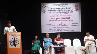 Maharashtra Women's Policies: Progress Uneven, Implementation Gaps Persist, Say Experts