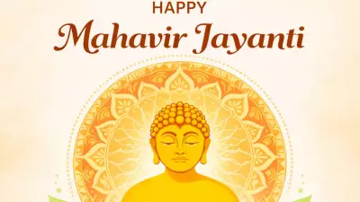 Mahavir Jayanti 2026: Inspiring Wishes, Quotes, and Messages for Spiritual Celebration