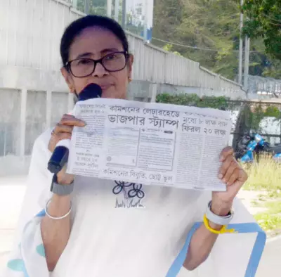 Mamata Banerjee Accuses Election Commission of BJP Nexus Over Seal on Official Letter