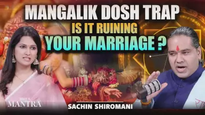 Mangalik Dosh Trap: Sachin Shiromani Debunks Astrological Myths Impacting Marriages