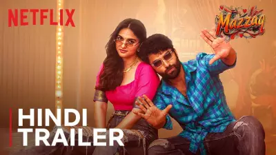 Mazzaq Official Trailer Released: Vishwak Sen & Kayadu Lohar Star in Anudeep K.V.'s Film