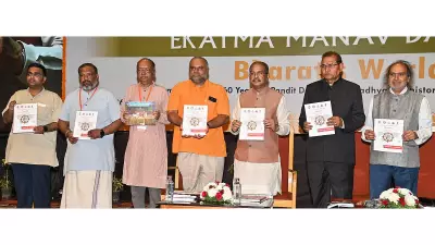 Minister Pradhan: Indian Philosophy's Timeless Relevance in Modern Education